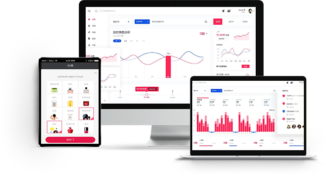 智能采购|小程序|APP|一键下单